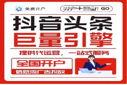 抖音信息流广告的创意元素解析